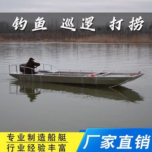 渔船打渔船3到4米新款鱼船大全冲锋舟快艇下网鱼塘专用船厂家厂家