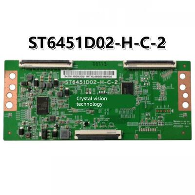 全新升级 断Y 技改逻辑板 ST6451D02-H-C-2 4K 下压接口