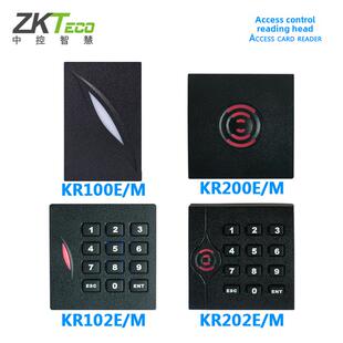 中控门禁读头KR100 KR102E KR200 K202M ID/IC刷卡中控门禁读卡器