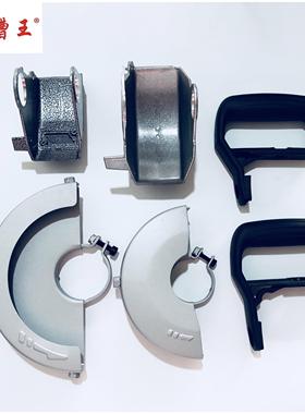 槽王开槽机原装ZR3836配件CW6121头壳前盖防水护罩1156/1681手柄