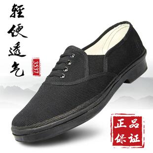 3537正品87布鞋耐磨劳保鞋一脚蹬轻便防滑黑色帆布透气工作鞋司机