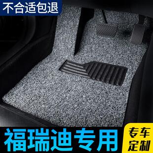 起亚福瑞迪主驾驶脚垫专用出租车汽车手动挡 加厚丝圈车垫 脚踏垫