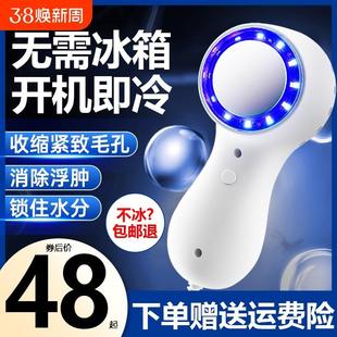 小冰锤冷敷仪充电面部导入仪冷敷仪美容院仪器冰导仪消肿冰敷仪