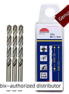 新型Bix高速钢麻花钻头/手电钻6.1/6.2/6.3/6.4/6.5mm 10个
