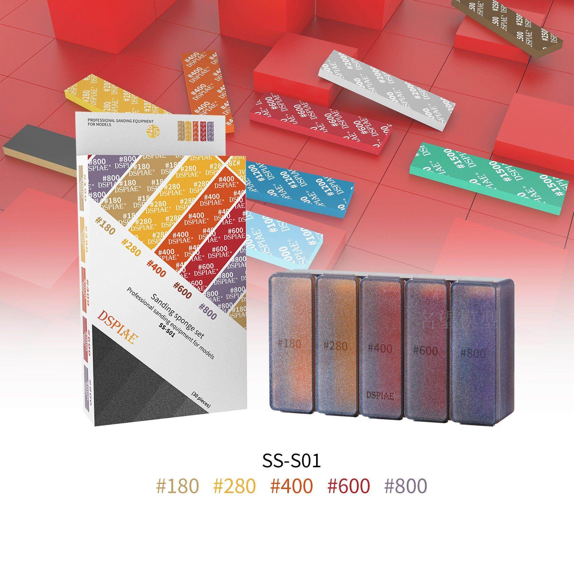 名望模型 迪斯派 SS-S01 02 高达GK军事模型海绵打磨砂纸粗细套装,3C数码配件,USB多功能数码宝,淘宝优惠券,粉丝福利购,淘宝优惠卷