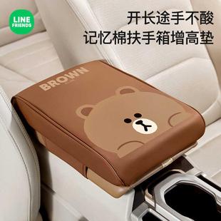 汽车扶手箱垫车载通用可爱增高垫扶手箱垫车中央肘托加高保护套