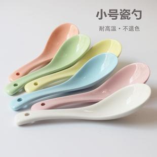 耐高温 北欧彩色瓷勺子小可爱调羹陶瓷喝汤勺糖果色甜品勺家用日式