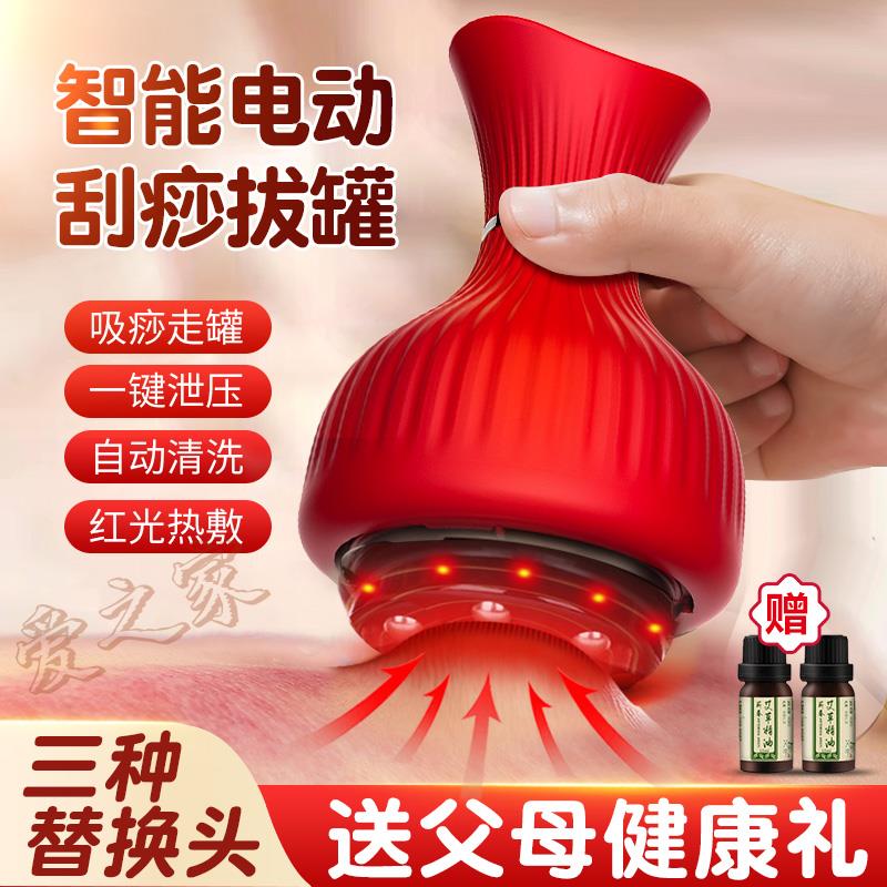 送妈妈生日礼物实用40岁50岁给爸爸母亲父亲奶奶婆婆爷爷老人长辈
