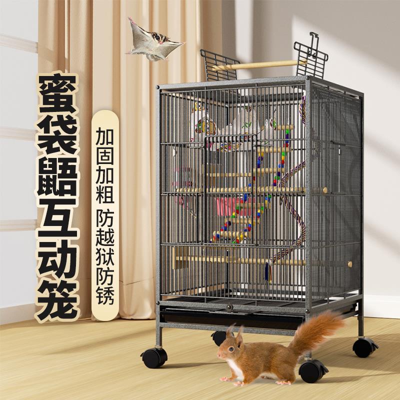 蜜袋鼬松鼠笼别墅饲养箱花枝鼠龙猫窝室内防越狱柜蜜袋鼯专用笼子