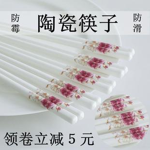 景德镇陶瓷筷子防霉防滑防摔耐高温易清洗不变形健康环保筷子家用