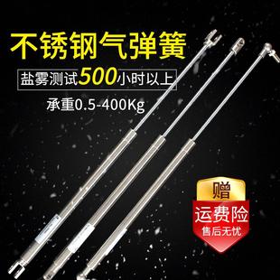 316SUS不锈钢气弹簧气压杆气动杆户外游艇液压杆汽车农机氮气撑杆