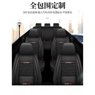 2017款 皮革冰丝座椅套 2021款 比亚迪宋MAX新能源七7六6座坐垫四季