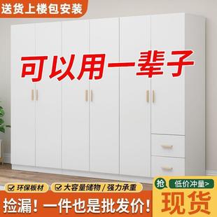 柜子储物柜出租房用 对开门衣柜简约现代家用家具简易衣橱实木板式