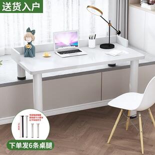 飘窗桌子高低脚阳台小书桌家用可移动学习桌卧室长短腿窗台电脑桌