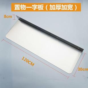 定制不锈钢展架加厚浴室一字隔板壁挂托盘镜前收纳架卫生间置物架