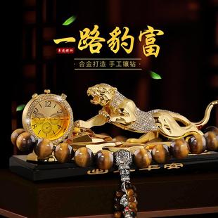 中控台合金饰品除异味装 汽车摆件一路豹富车载香薰高档大气男士 饰