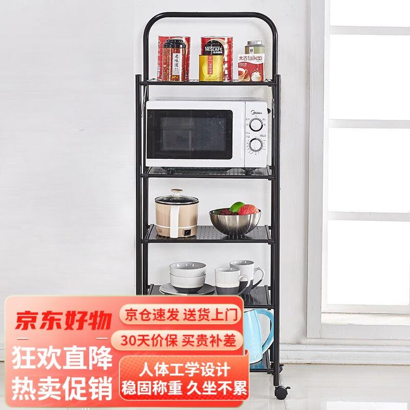 古雷诺斯厨房置物架烤箱微波炉架储物架家用货架客厅浴室收纳架落