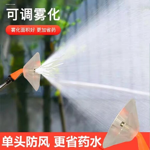 可调高压雾化直喷头电动手动喷雾器喷药机农用果树通用喷嘴头配件