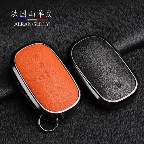 23款本田系列车钥匙套真皮铝合金