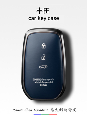 适用丰田钥匙套新凯美瑞亚洲龙汉兰达荣放rav4车雷凌威兰达壳包扣