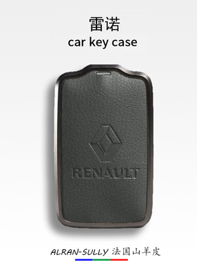 雷诺钥匙套老款科雷傲科雷嘉espace高档保护壳金属扣真山羊皮包
