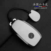 适用于奔驰S级车钥匙壳CLA35真A45S套A35L扣AMG63包GLE53皮GLC43