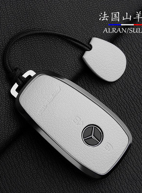 适用于奔驰S级车钥匙壳CLA35真A45S套A35L扣AMG63包GLE53皮GLC43