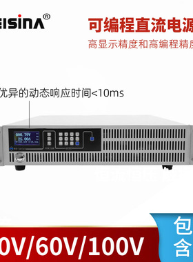 3KW直流稳压电源100V30A可编程整流开关电源60V50A实验用可调电源