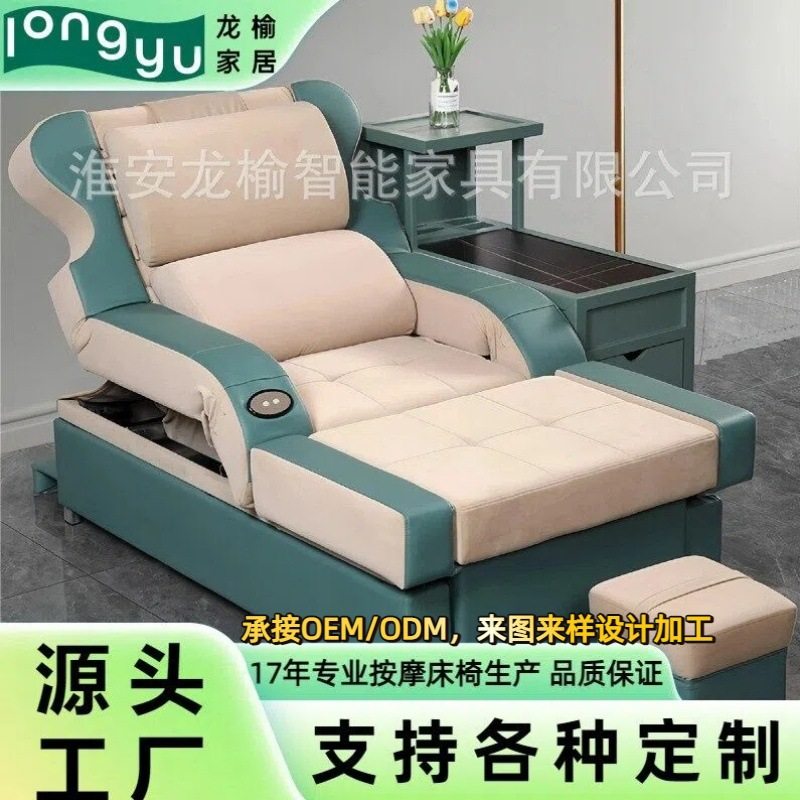 足浴养生按摩椅沙发床水疗店美容院电动升降按摩床修脚店躺椅定制,商业/办公家具,美容床/美发床/洗头床,淘宝优惠券,粉丝福利购,淘宝优惠卷
