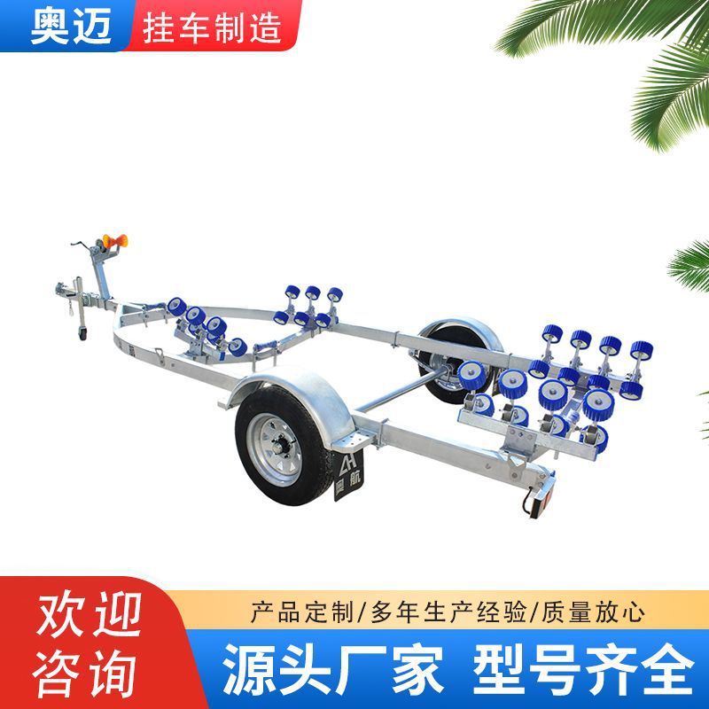 玻璃钢冲锋舟拖车游艇橡皮艇救生艇摩托艇尾挂车拖车快艇小船拖车