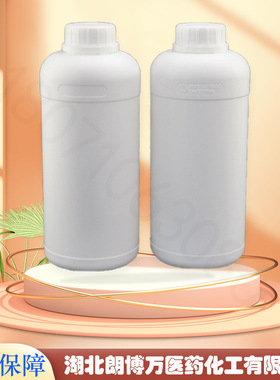 乙基三苯基醋酸膦  35835-94-0 三苯基磷乙酸乙酯 含量70%