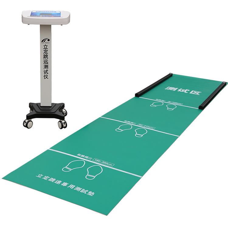 立定跳远测试仪电子型电子显示测试仪中考学校用立定跳远测试仪器