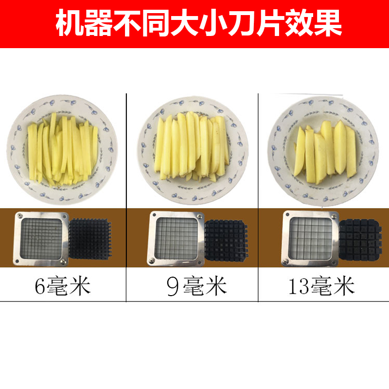 薯条切条机切萝卜切洋葱黄瓜切丁块粒土豆切条机U立式切条器商用
