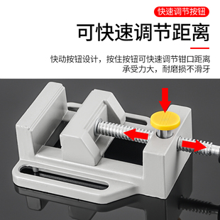 铝合金台虎钳平口台钳小型台夹万B向台虎桌钳工作台重型家用多功