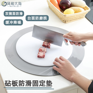 双面防滑案板垫圆形加厚硅胶垫厨房台面垫防水防油V餐垫防烫隔热