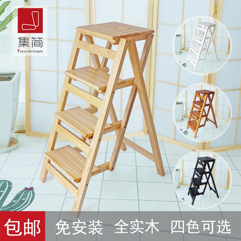 包邮加高免安装家用加厚多功能z折叠梯子实木四步登高人字梯置物