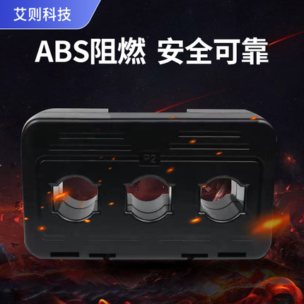 三相一体电流互感器高精度0.5级配合电K流表使用小型安装简单方便