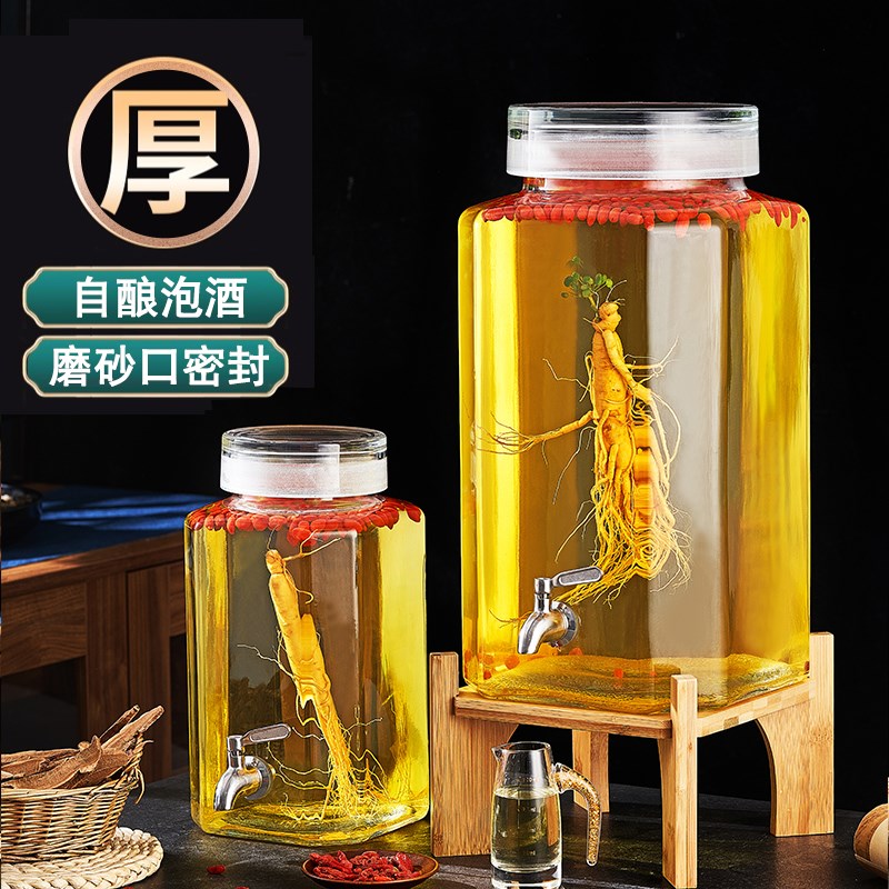 泡酒专用玻璃瓶子加厚广口青杨梅酿人参药酒N坛带龙头密封罐空瓶