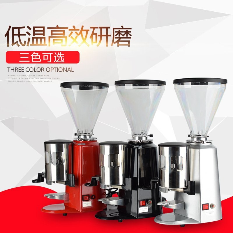 意式咖啡机 g电动咖啡磨豆机 智能研磨机 全自动 家用商用磨豆機