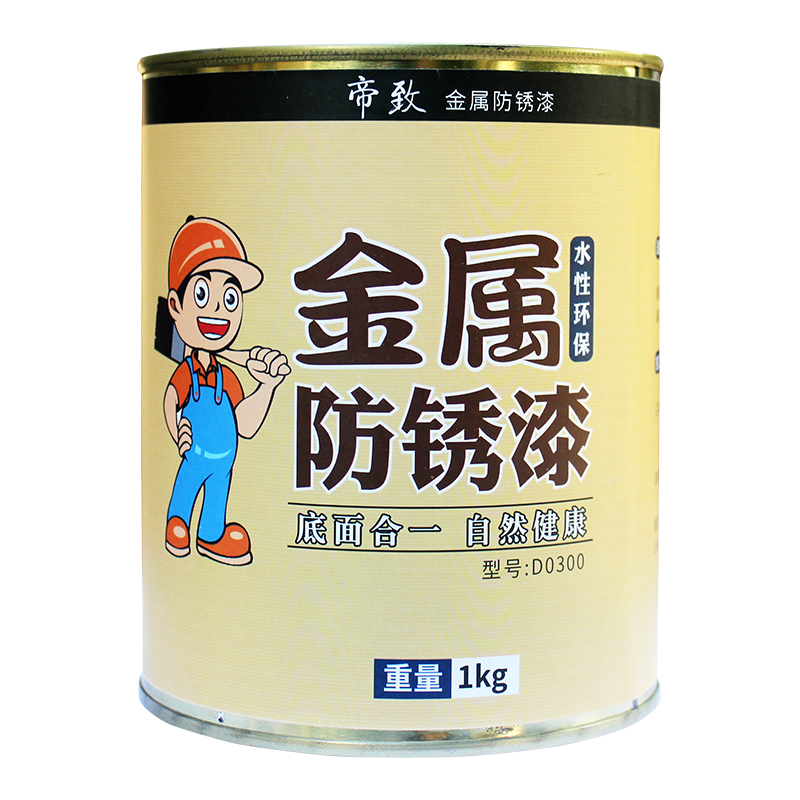 防锈漆铁红大红色自喷漆s红漆黑油漆金属防腐黑色蓝色红色自喷油