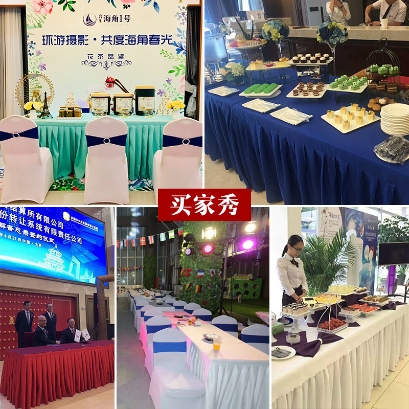 会议桌桌布定制h办公室桌裙展会活动台裙签到台布长方形商务桌套