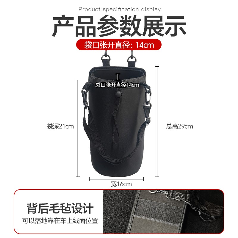 车载水壶袋汽车收纳袋挂袋车用后排水杯置物架车R内后备箱放热水
