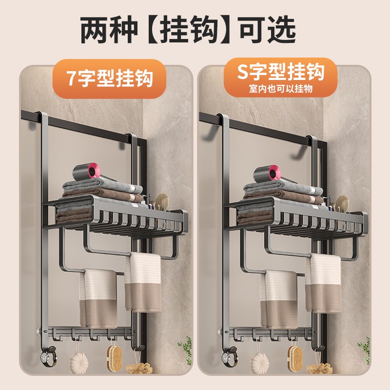 卫生间浴巾毛巾置物架淋浴房玻璃C门挂架浴室门后衣物架挂钩挂篮