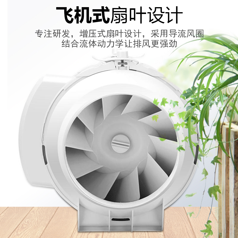 埃默德新a家用4寸5寸6寸8寸管道抽风机厨房油烟除湿换气静音排风