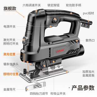 电动曲线锯木工锯电锯家用木工多功能F木板切割机小型手持工具大