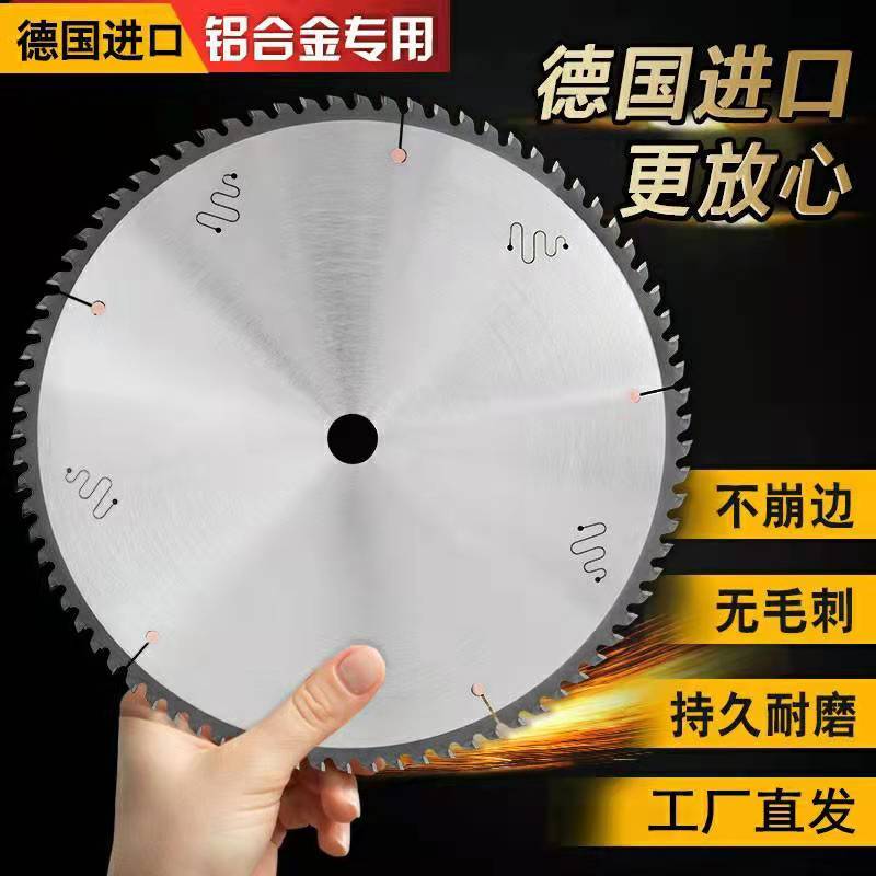 切铝棒合金锯片12/14/16/1v8/20寸500铝用合金60齿80齿切铝用锯片
