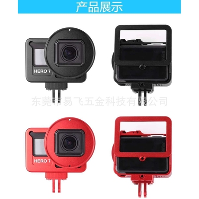 goprohero7654易损配件狗笼二代多功能铝合金外壳UV镜狗7金属边框