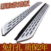 T600coupe脚踏板运动版 大迈X7迎宾踏板众泰T700 T800 T600踏板