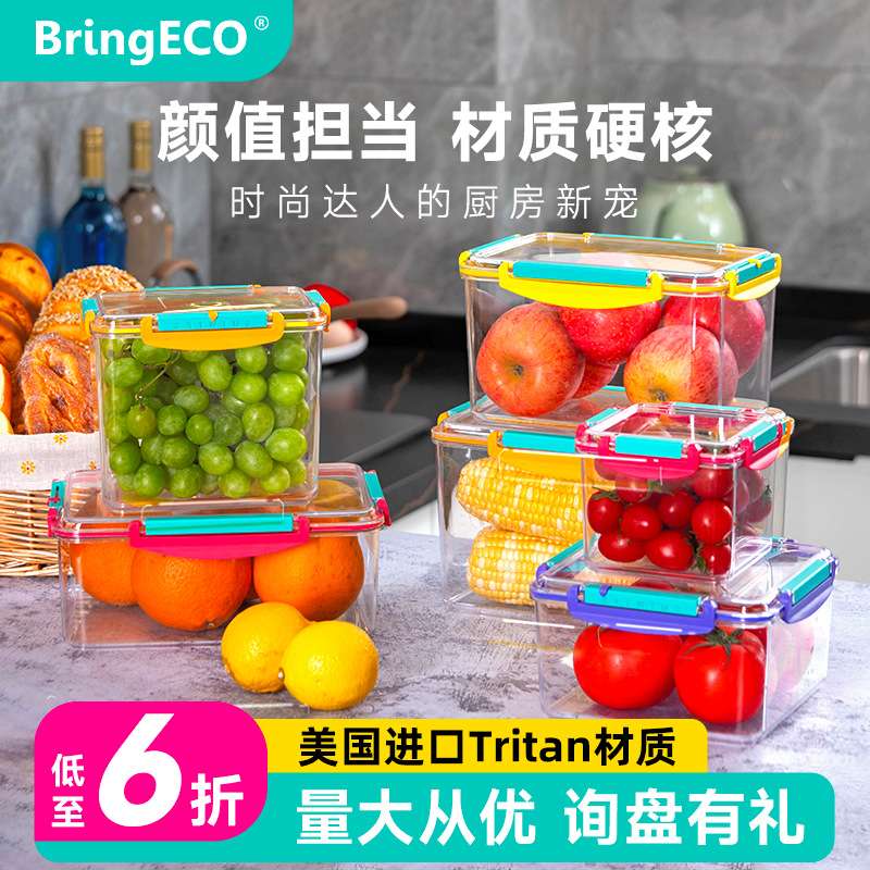 bringeco保鲜盒大容量1400ML食品级塑料密封饭盒水果便携微波冰箱