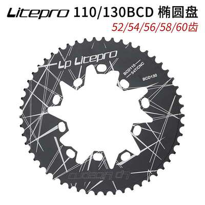 LP litepro折叠车130BCD椭圆盘54/56/58/60齿公路110BCD通用牙盘